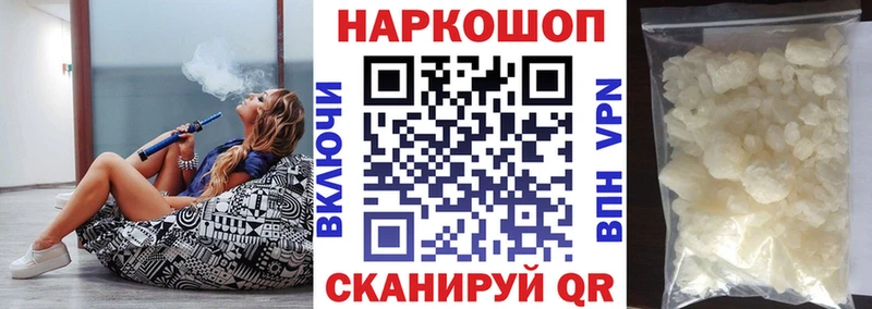 Купить закладку COCAIN  Каннабис  АМФ  ГАШ  Мефедрон  СОЛЬ  Злынка