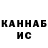 БУТИРАТ GHB Kimth18