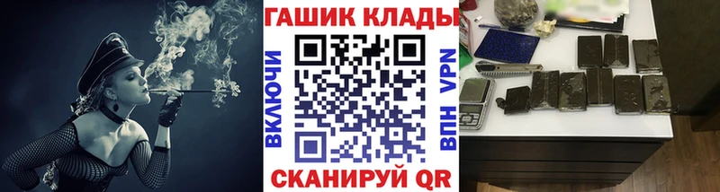 Купить закладки Злынка ГАШ hashish