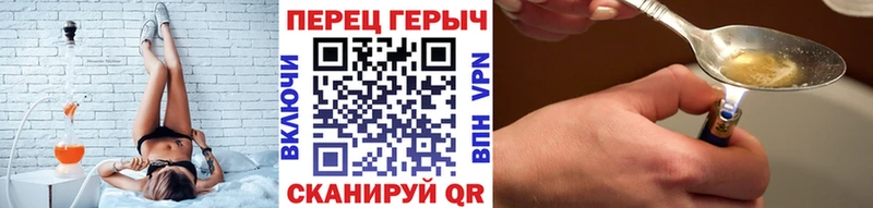 Героин VHQ Купить где Злынка