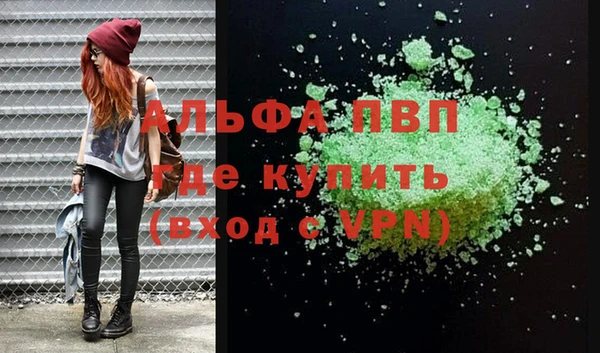 кокаин премиум Осташков