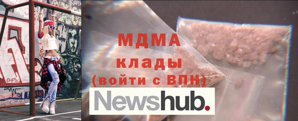 меф Вязьма