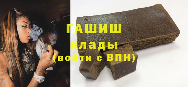 мет Горно-Алтайск