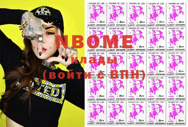 spice Осинники