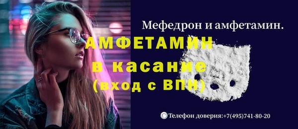 спайс Вязники