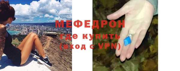 экстази Вяземский