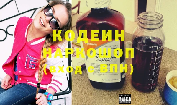 бутик Горнозаводск