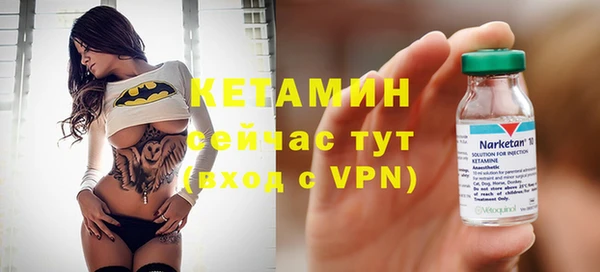 спайс Вязники
