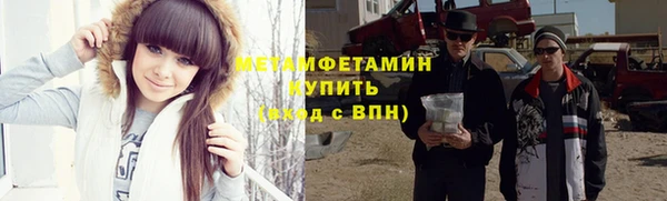 меф Вязьма