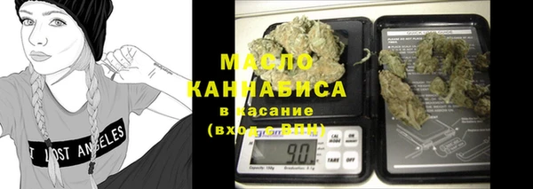 мет Горно-Алтайск