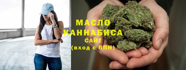 меф Вязьма