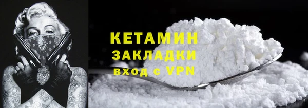 трава Горняк