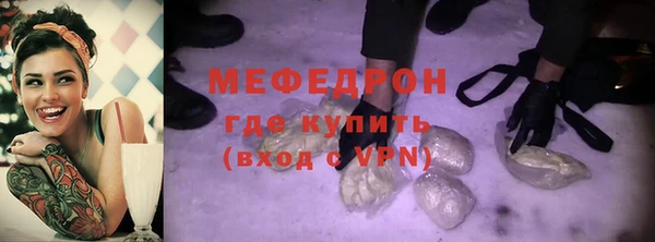 экстази Вяземский