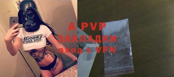 экстази Вяземский