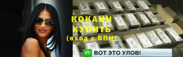 спайс Вязники