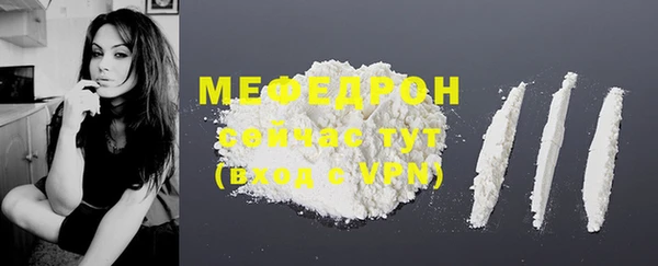 спайс Вязники