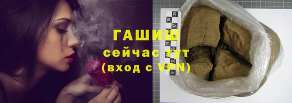 экстази Вяземский