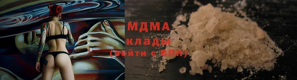 меф Вязьма