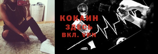 спайс Вязники