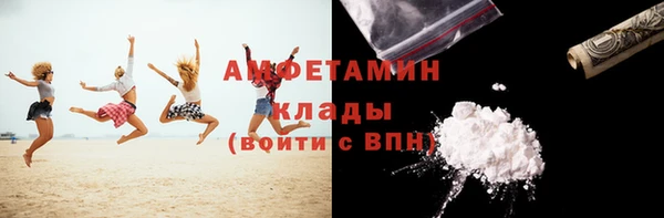 меф Вязьма