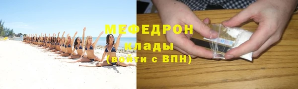 спайс Вязники