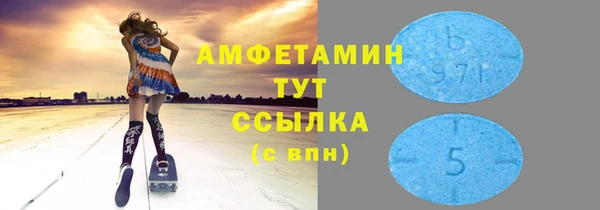 спайс Вязники