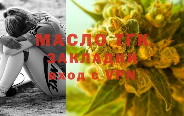 спайс Вязники