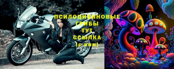 спайс Вязники