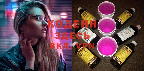 экстази Вяземский