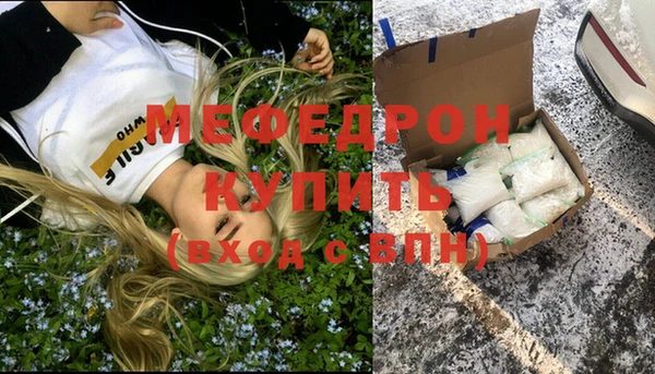 спайс Вязники