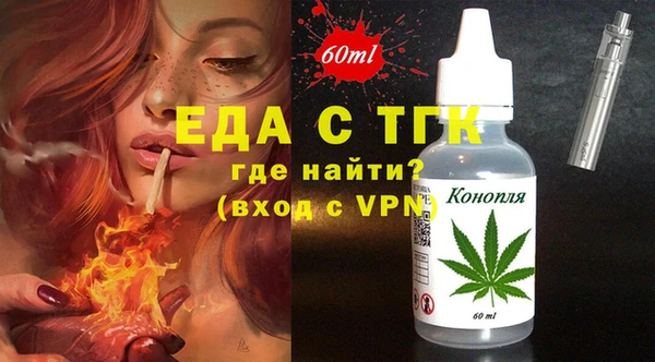 меф Вязьма