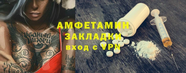 меф Вязьма
