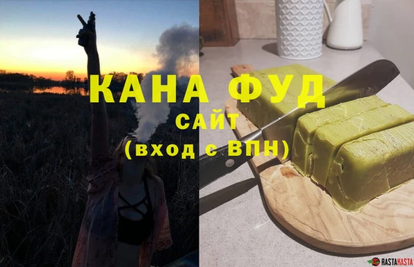 меф Вязьма