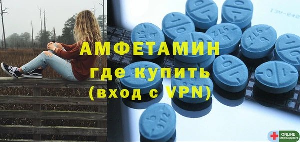 экстази Вяземский