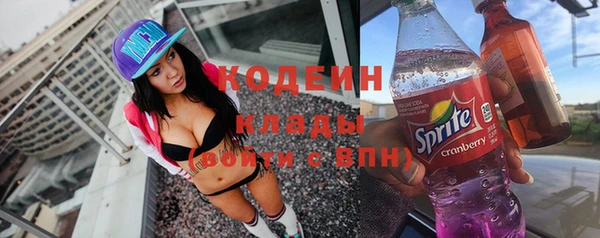 мет Горно-Алтайск
