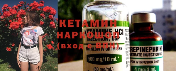 экстази Вяземский