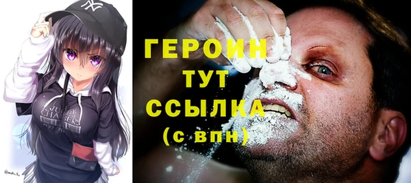 экстази Вяземский