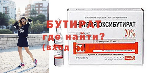 меф Вязьма
