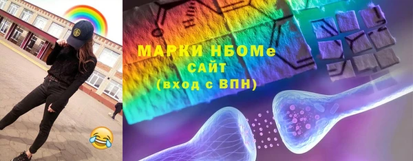 трава Горняк