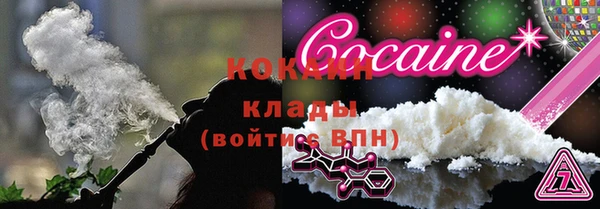 спайс Вязники