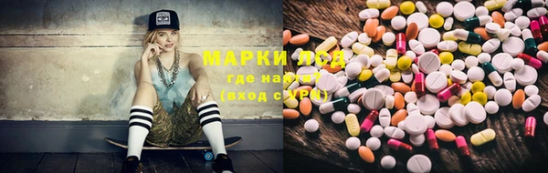 экстази Вяземский
