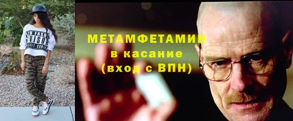 меф Вязьма