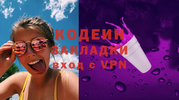 спайс Вязники