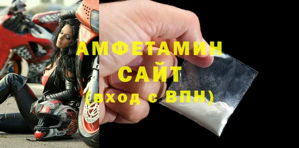 спайс Вязники