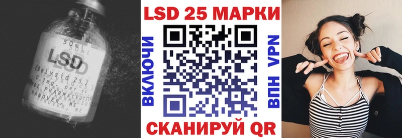 LSD-25 экстази кислота Злынка