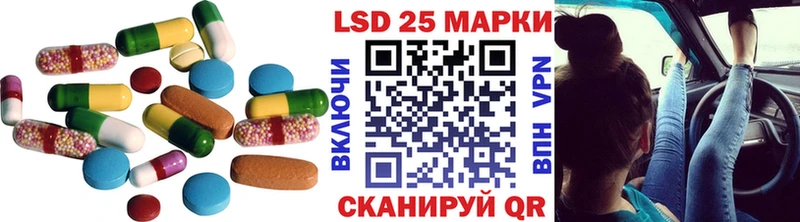 Купить где  Злынка  Лсд 25 экстази кислота 