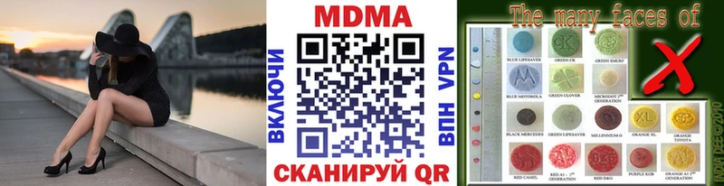Купить где  Злынка  МДМА молли 