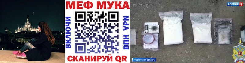 МЯУ-МЯУ мяу мяу  Купить где  Злынка 