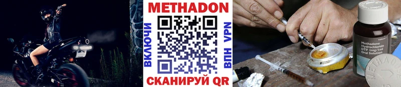 МЕТАДОН белоснежный  Купить  Злынка 