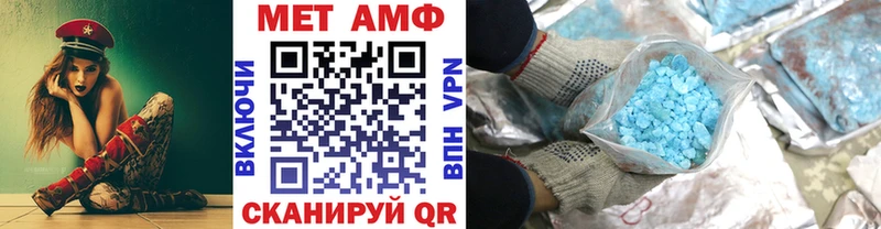 МЕТАМФЕТАМИН Декстрометамфетамин 99.9%  Купить закладки  Злынка 
